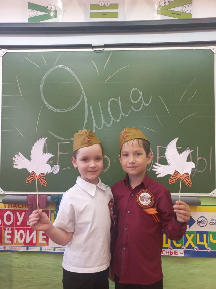Мы всегда будем помнить!.