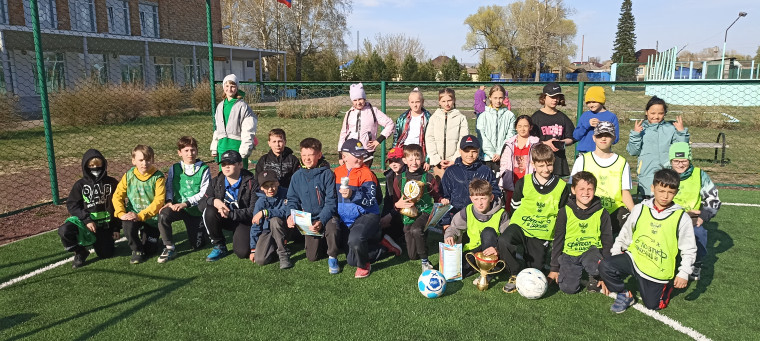 «Классный кубок».