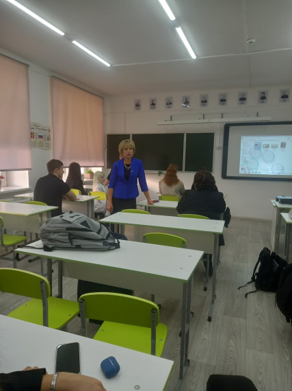 Разговоры о важном на тему "День Учителя".