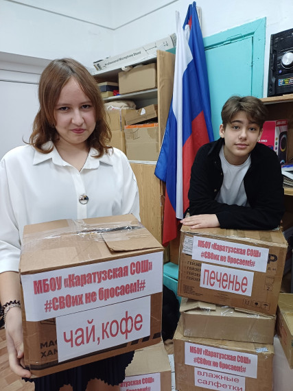 СВОих не бросаем!.