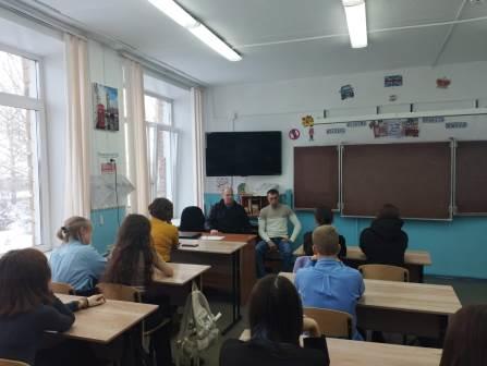 Урок мужества.