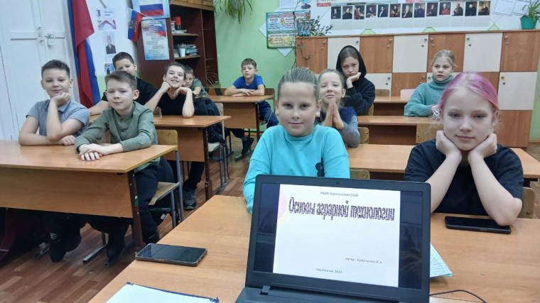 Развитие АПК.