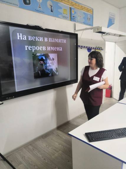 День Героев Отечества.
