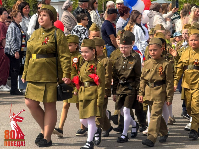 Парад Победы.